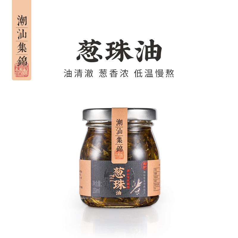 潮汕集锦葱珠油葱珠朥香红青葱油汁炸酱拌面拌饭煮汤干净调味料