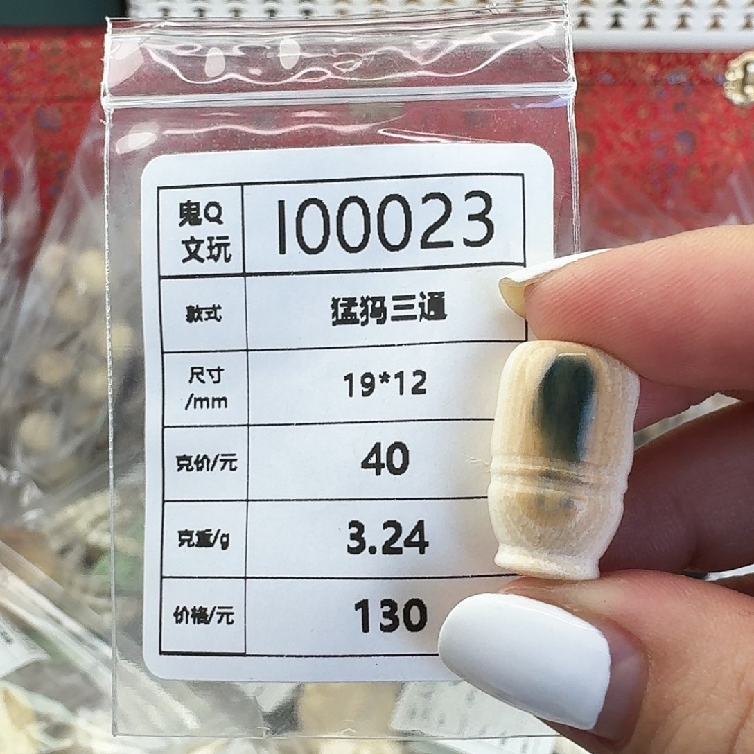 猛犸象牙手串/手链/手镯