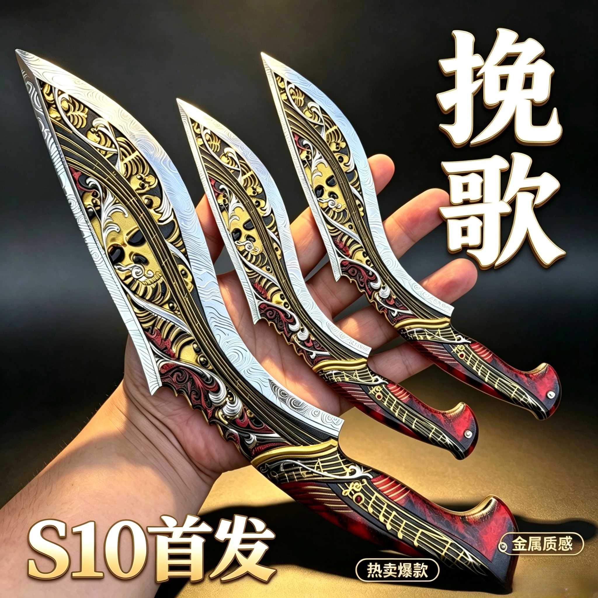 三角洲行动周边S10挽歌尼泊尔刀皮武器模型未开刃金属玩具模型