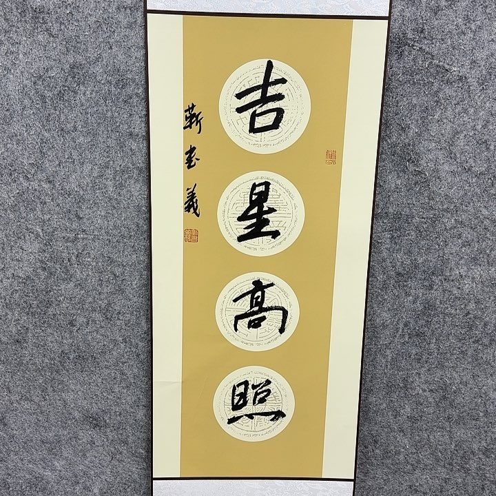 书法书法书法书法