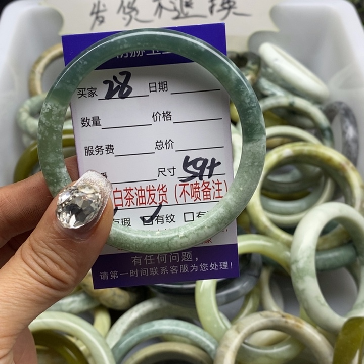 蛇纹石玉手镯未镶嵌