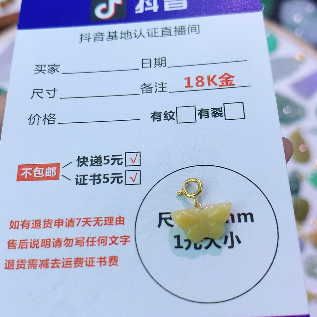 吊坠(不含链)18K金镶嵌翡翠