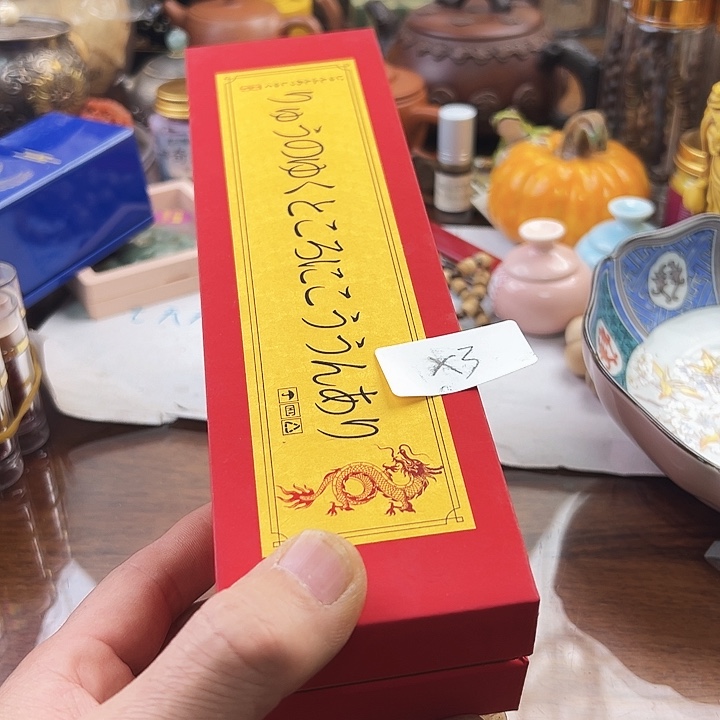 京****升燃香啊啊啊啊啊啊啊啊啊啊啊啊啊