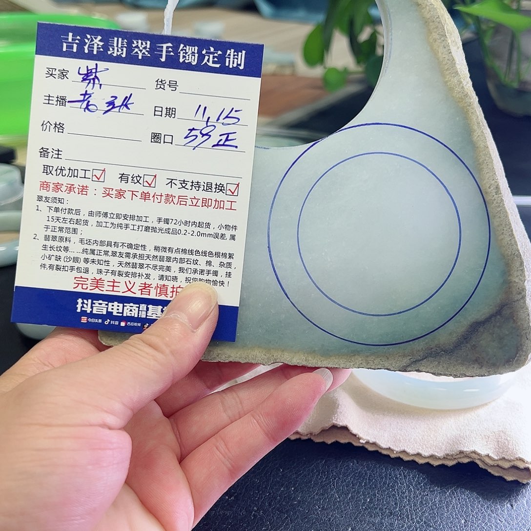 紫***煊定制翡翠未镶嵌手镯手镯