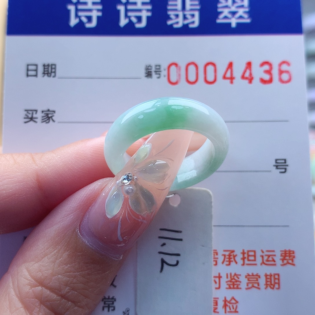 翡翠戒指未镶嵌?****?缅甸A货