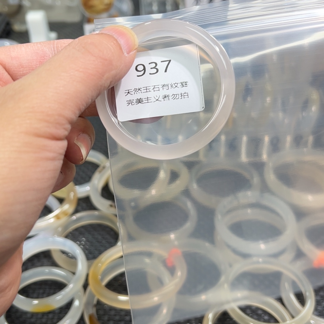 玛瑙/玉髓手镯未镶嵌嘿*嘿50