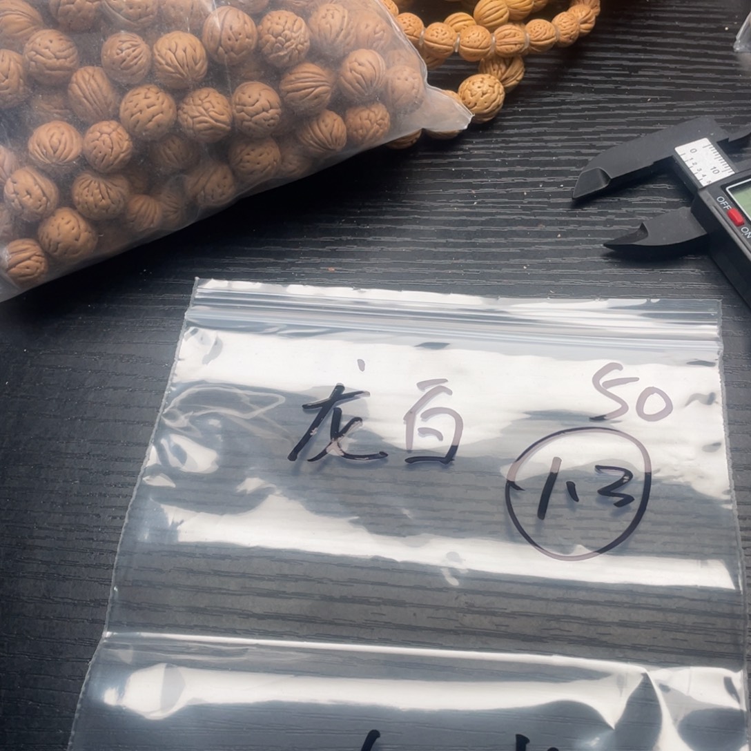 龙****小桃核散籽批发100