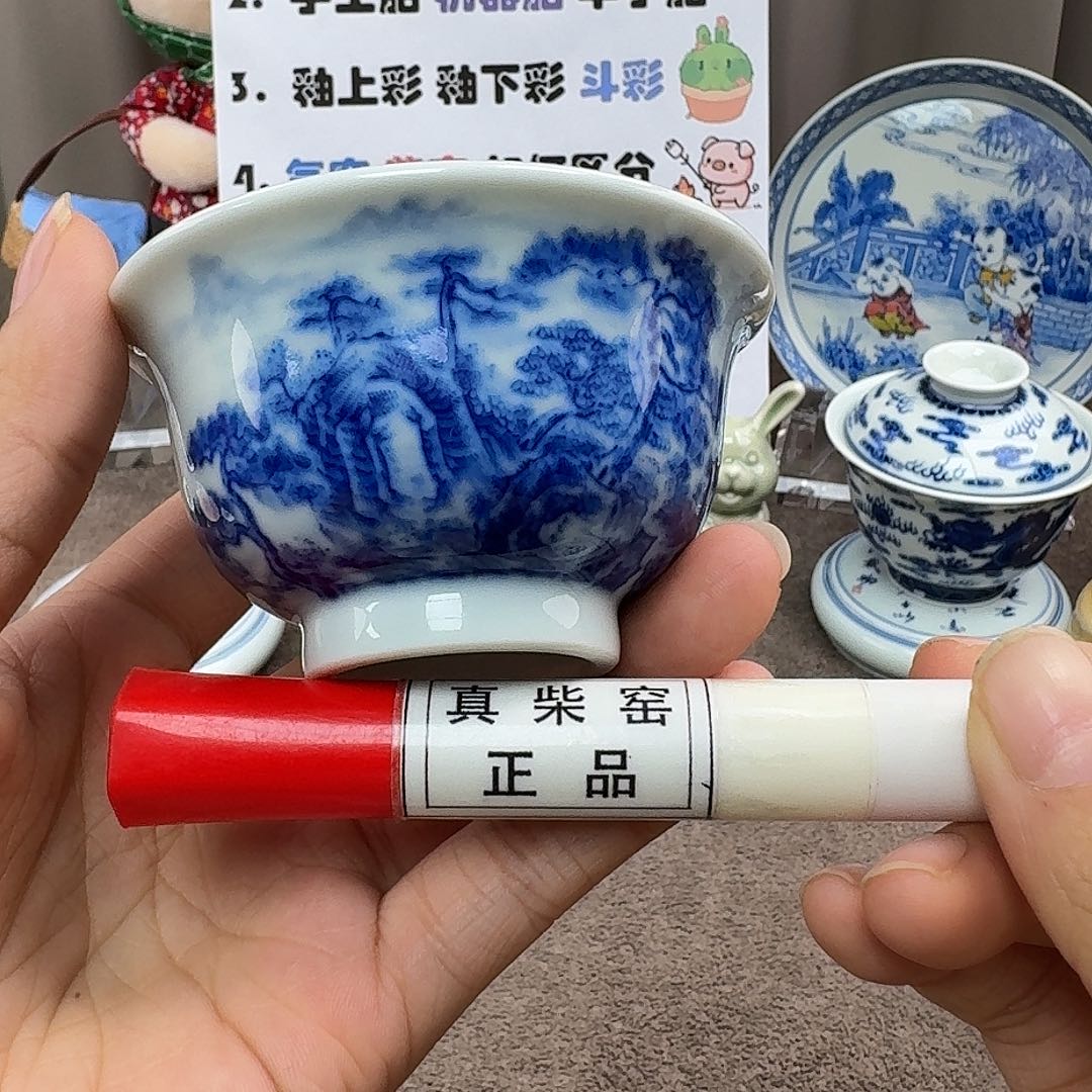 陶瓷艺术设计中心