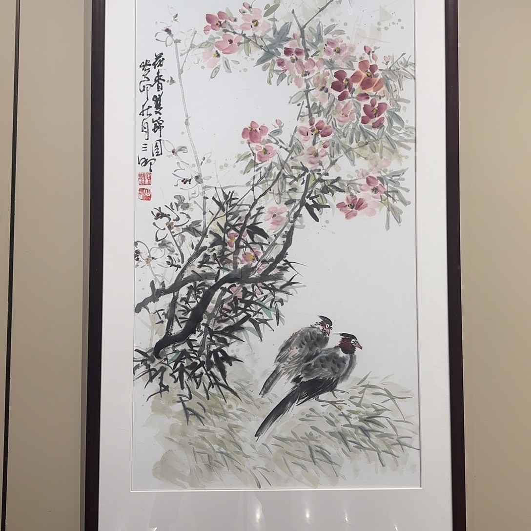 横款精品书画作品