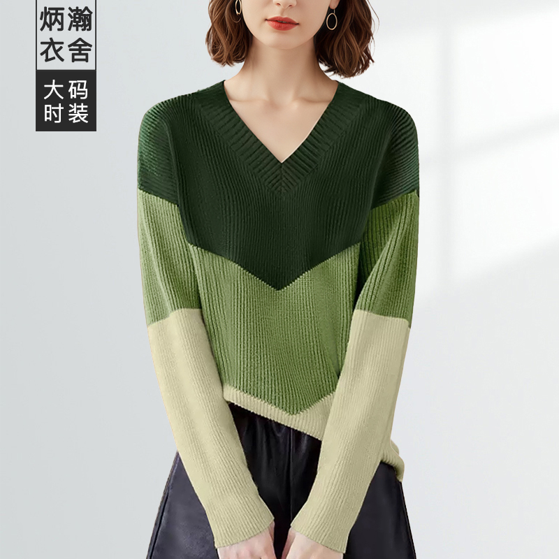 【炳瀚】同色系针织衫25冬季新款胖mm保暖舒适显瘦BH425WBZ16581