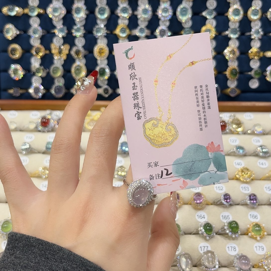 芙蓉石女款银S925镶嵌L****戒指12