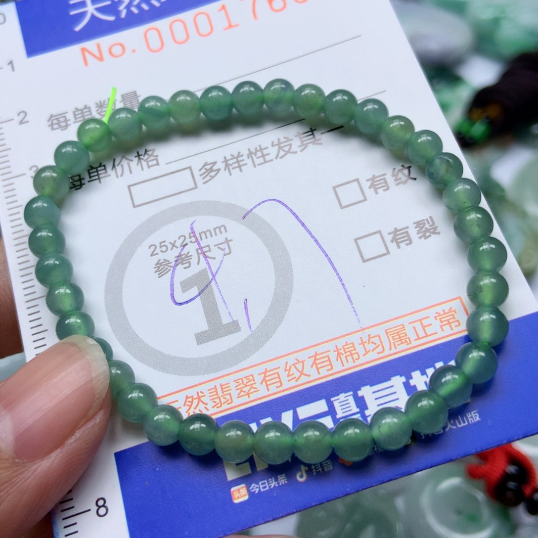 翡翠颈饰未镶嵌天然翡翠