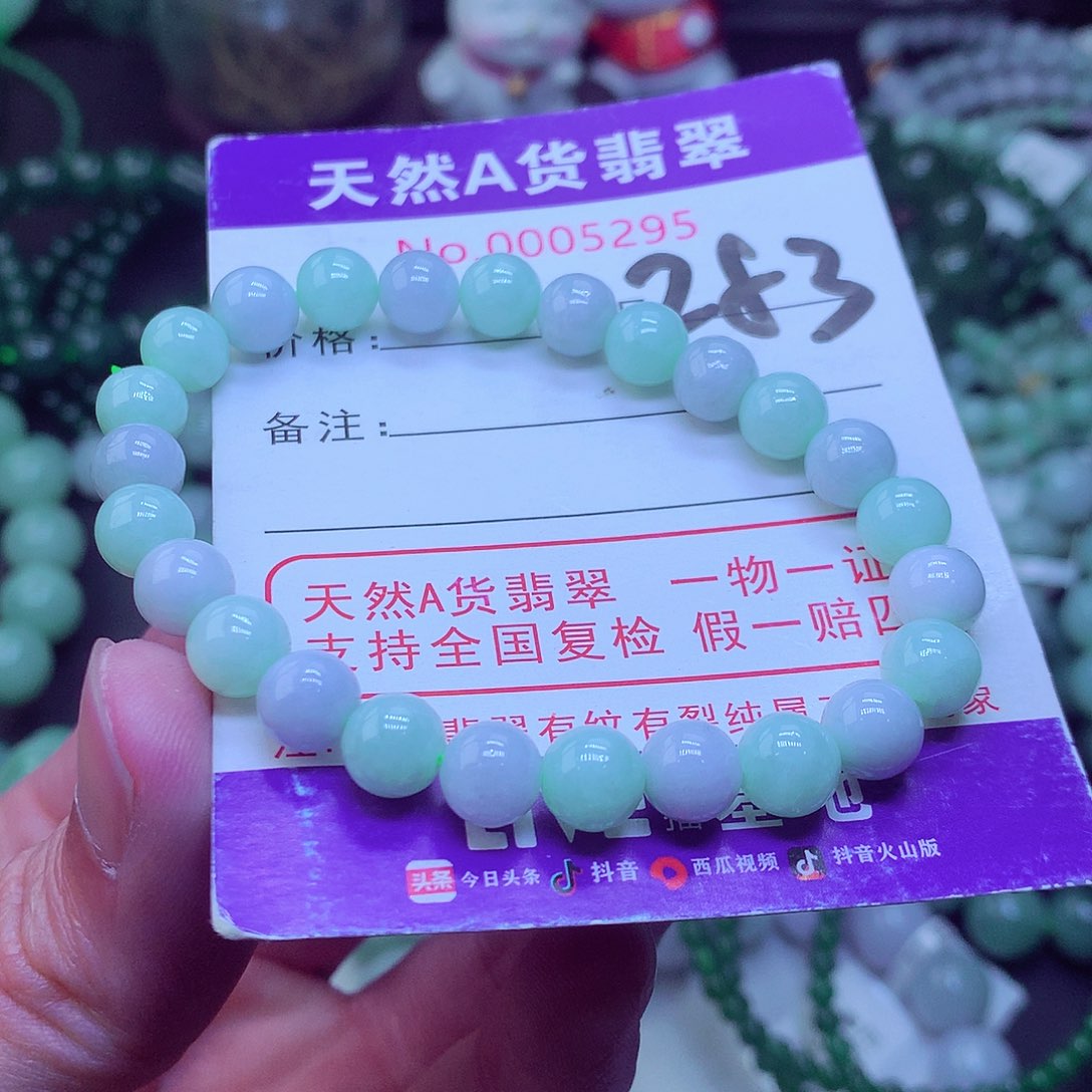 翡翠毛衣链未镶嵌