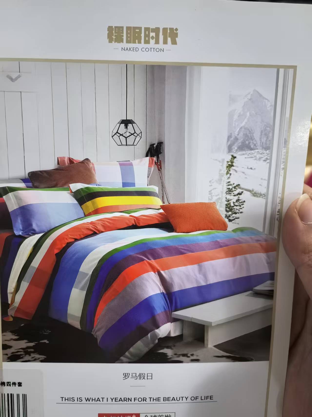 《厚广家》3楼200×230裸眠时代色织全棉四件套 罗马假日 发1套