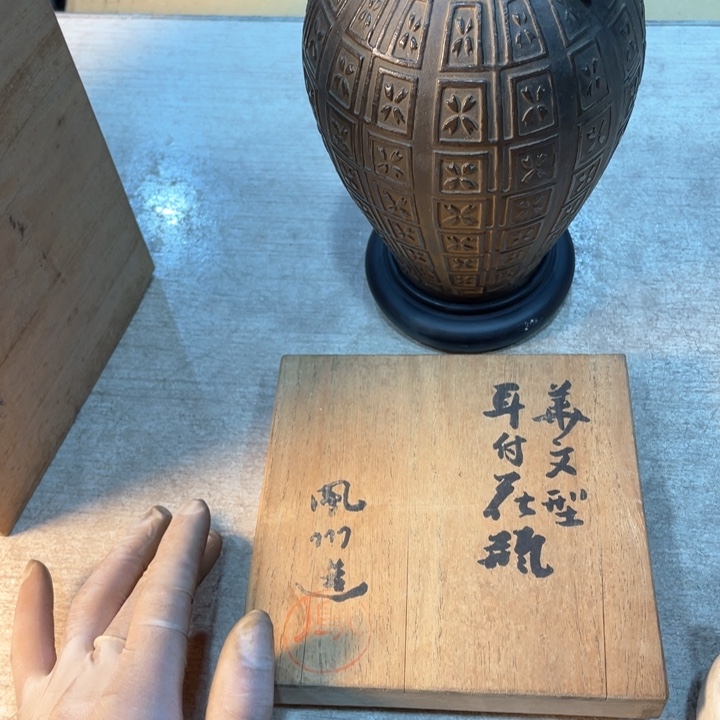 新亿阁祝愿大家新年快乐