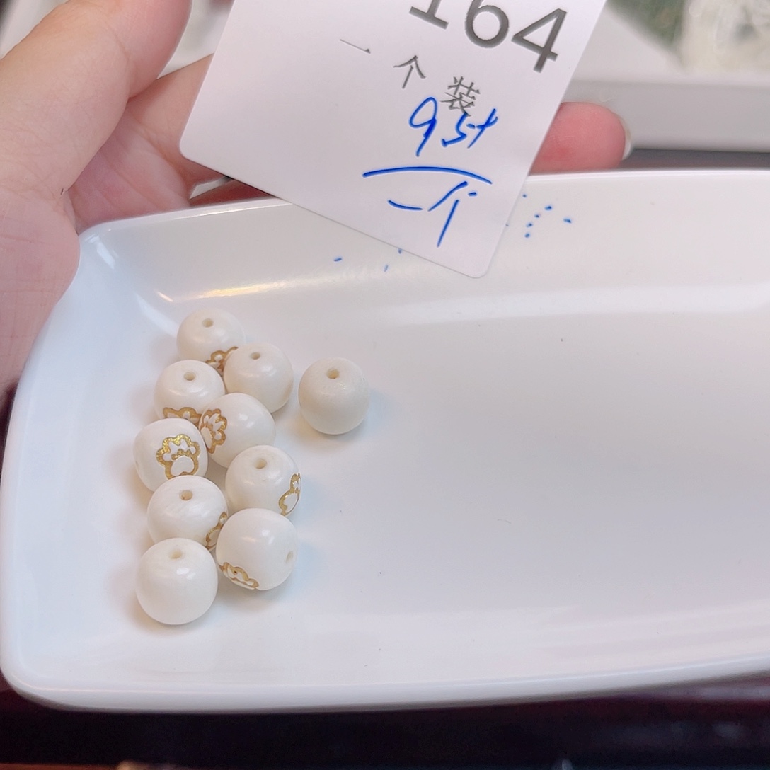 水晶未镶嵌珠宝半成品164 。      