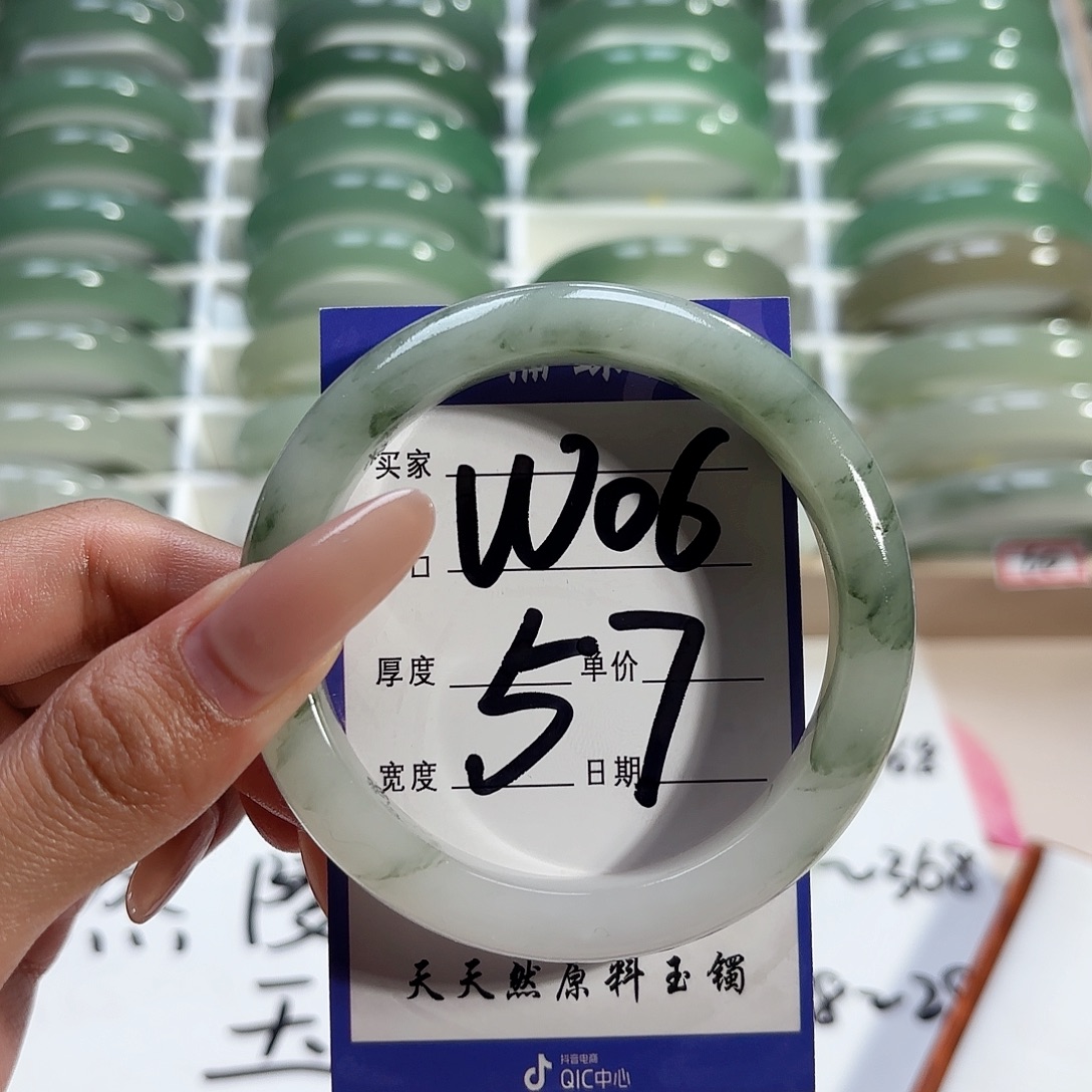 魔***店未镶嵌手镯石英质玉