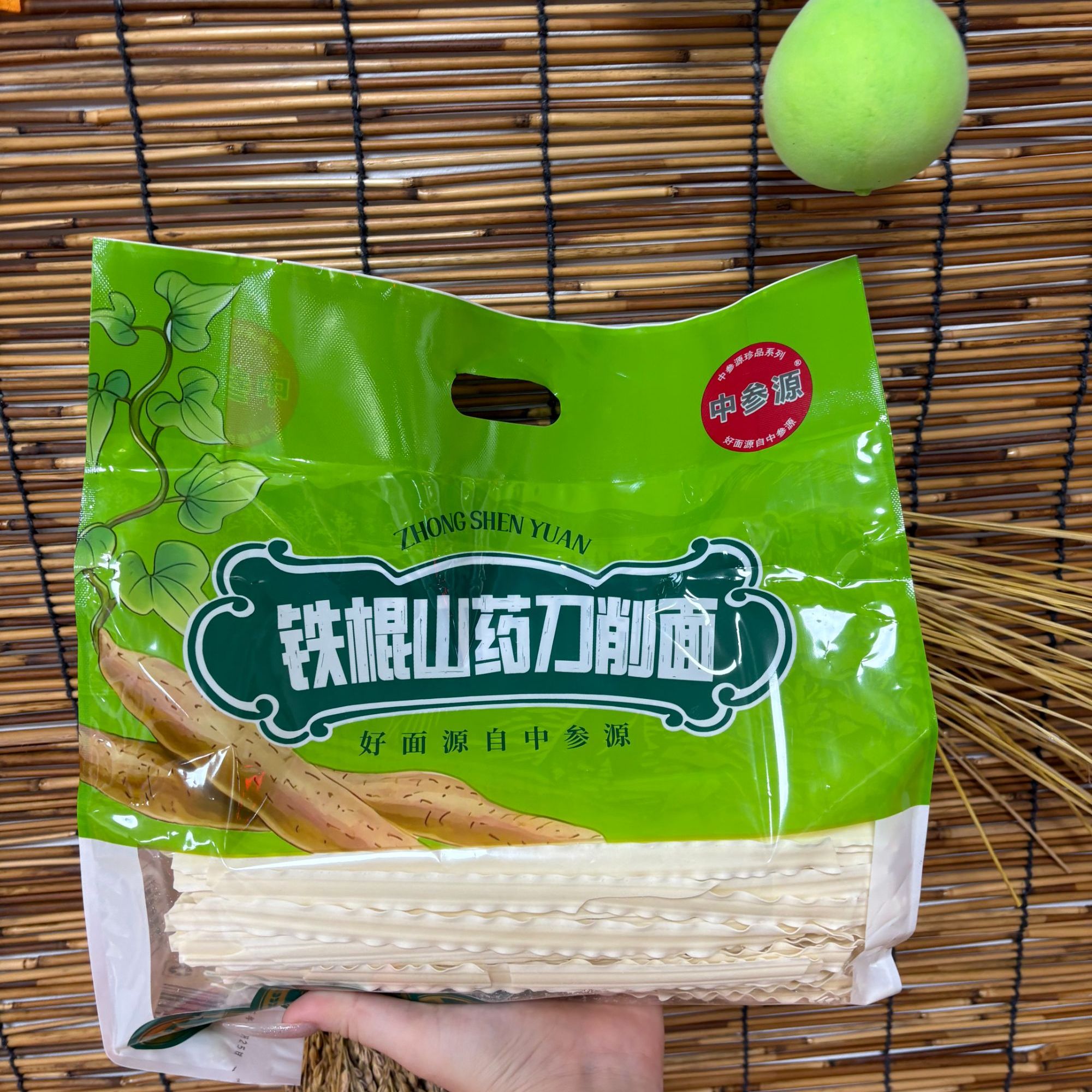 福顺来精选铁棍山药刀削面