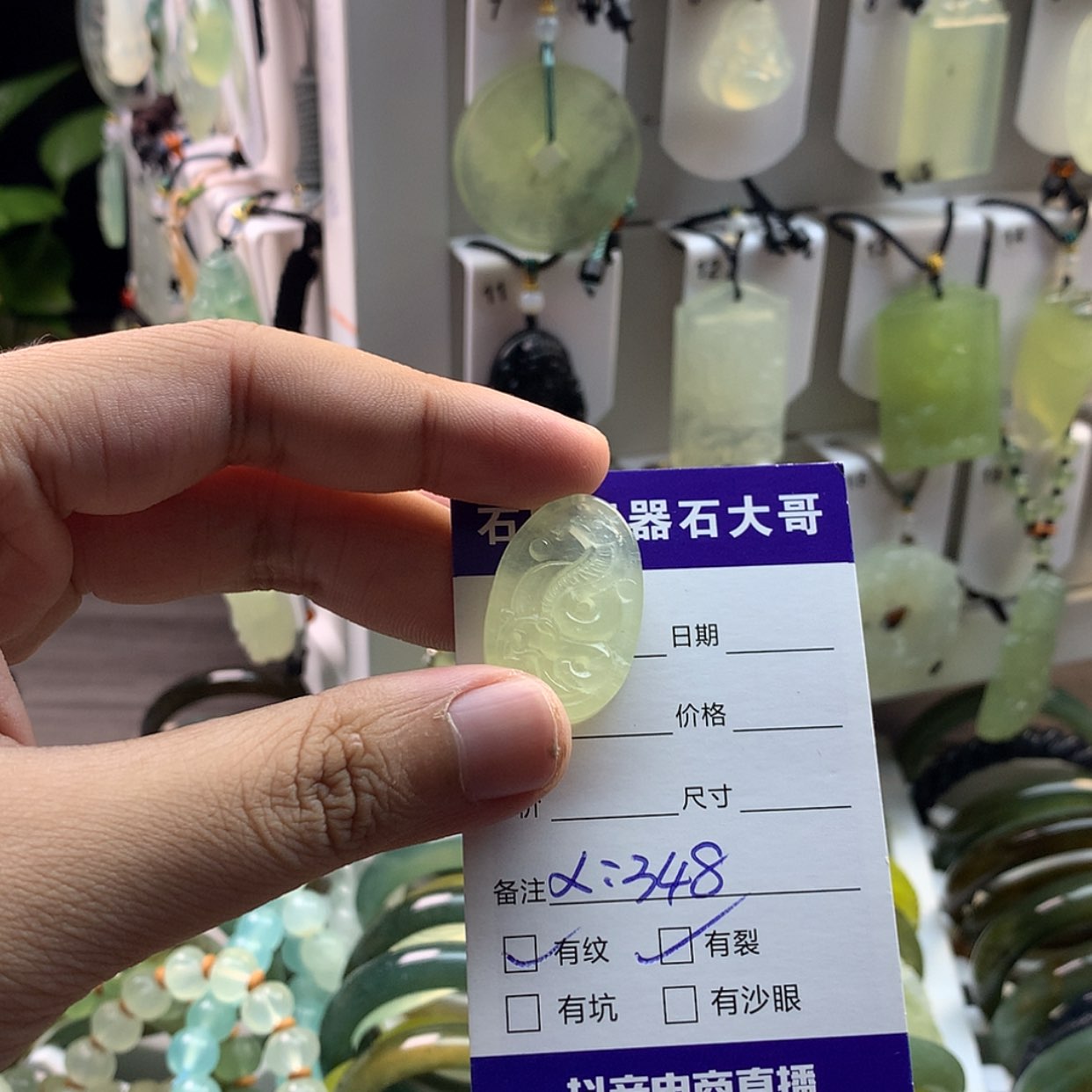【闪购商品】蛇纹石玉颈饰未镶嵌