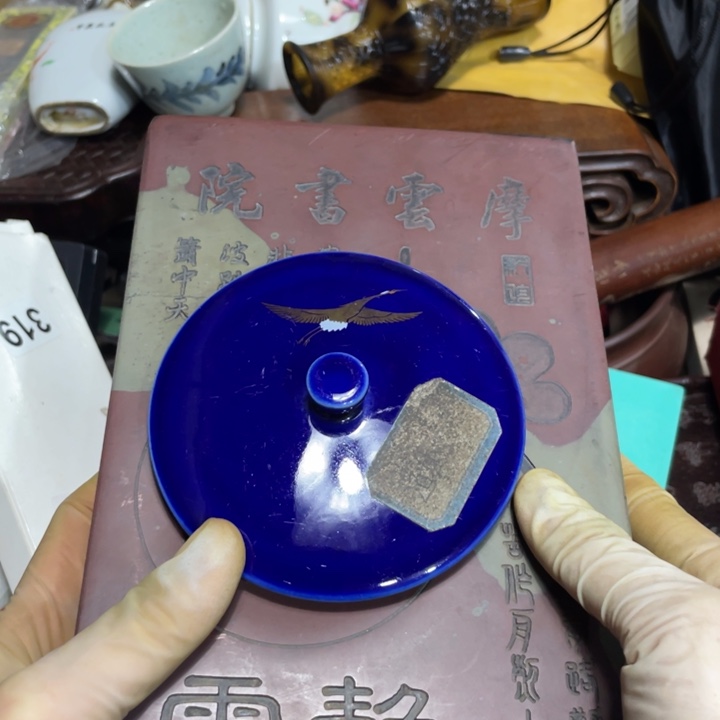 紫砂陶瓷艺术陶瓷艺术