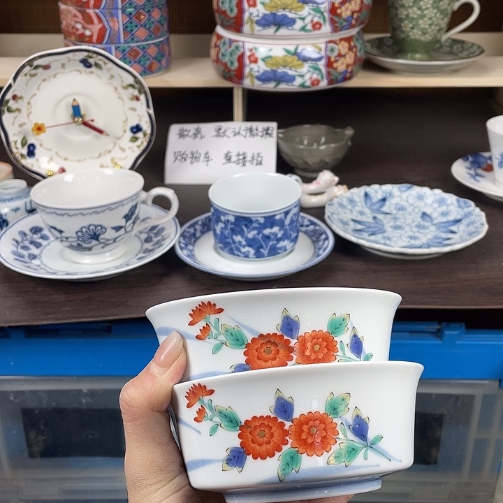 陶瓷满18包邮瓷器默认微瑕