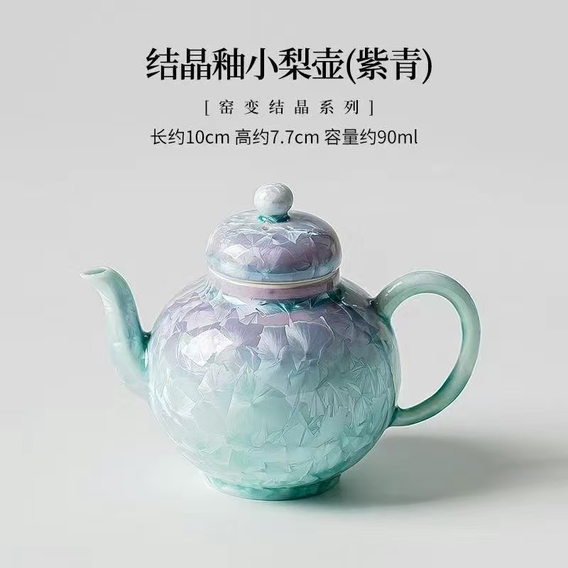 窑变结晶釉紫青思亭壶家用女士高颜值功夫茶具球孔过滤茶壶单个