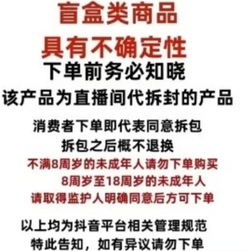 小贝【竞拍后再下单】各种原神妹卡拍卡，默认微瑕…