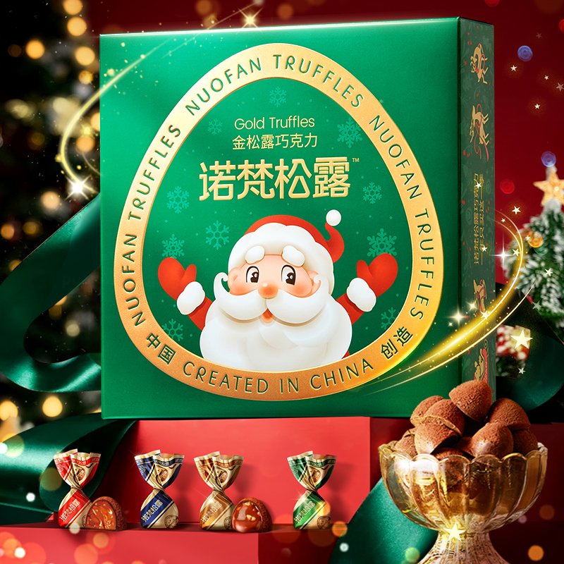 【诺梵金松露】巧克力礼盒装248g圣诞节糖果零食大礼包送礼物zc