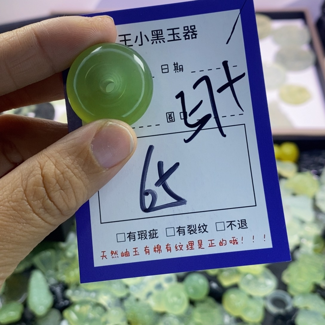 蛇纹石玉颈饰未镶嵌香****郎