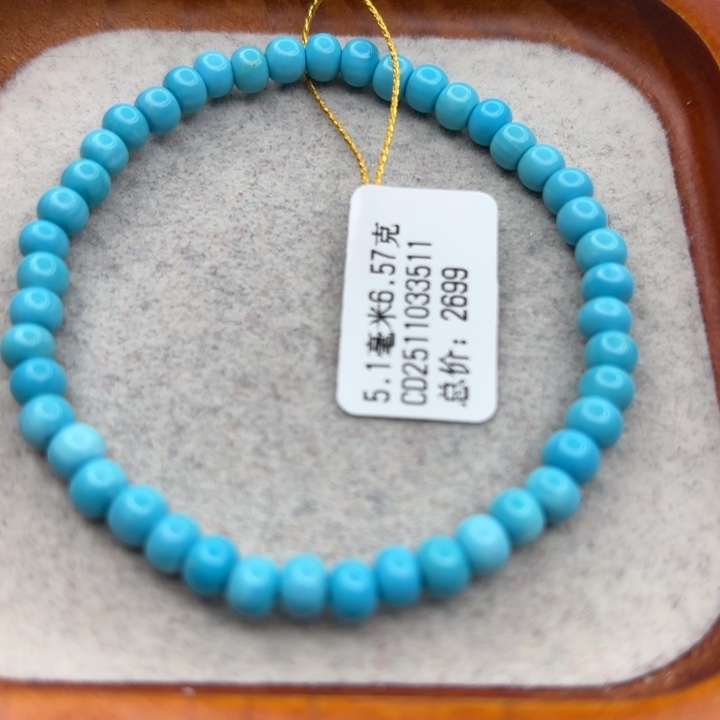 绿松石未镶嵌手链