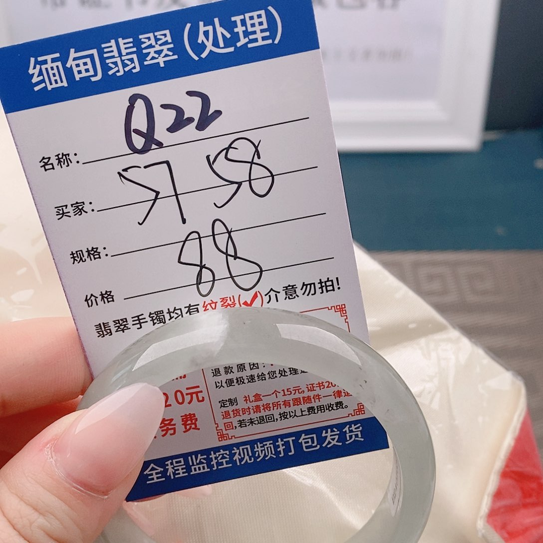 翡翠手镯未镶嵌缅甸翡翠手镯处理微包容Q22