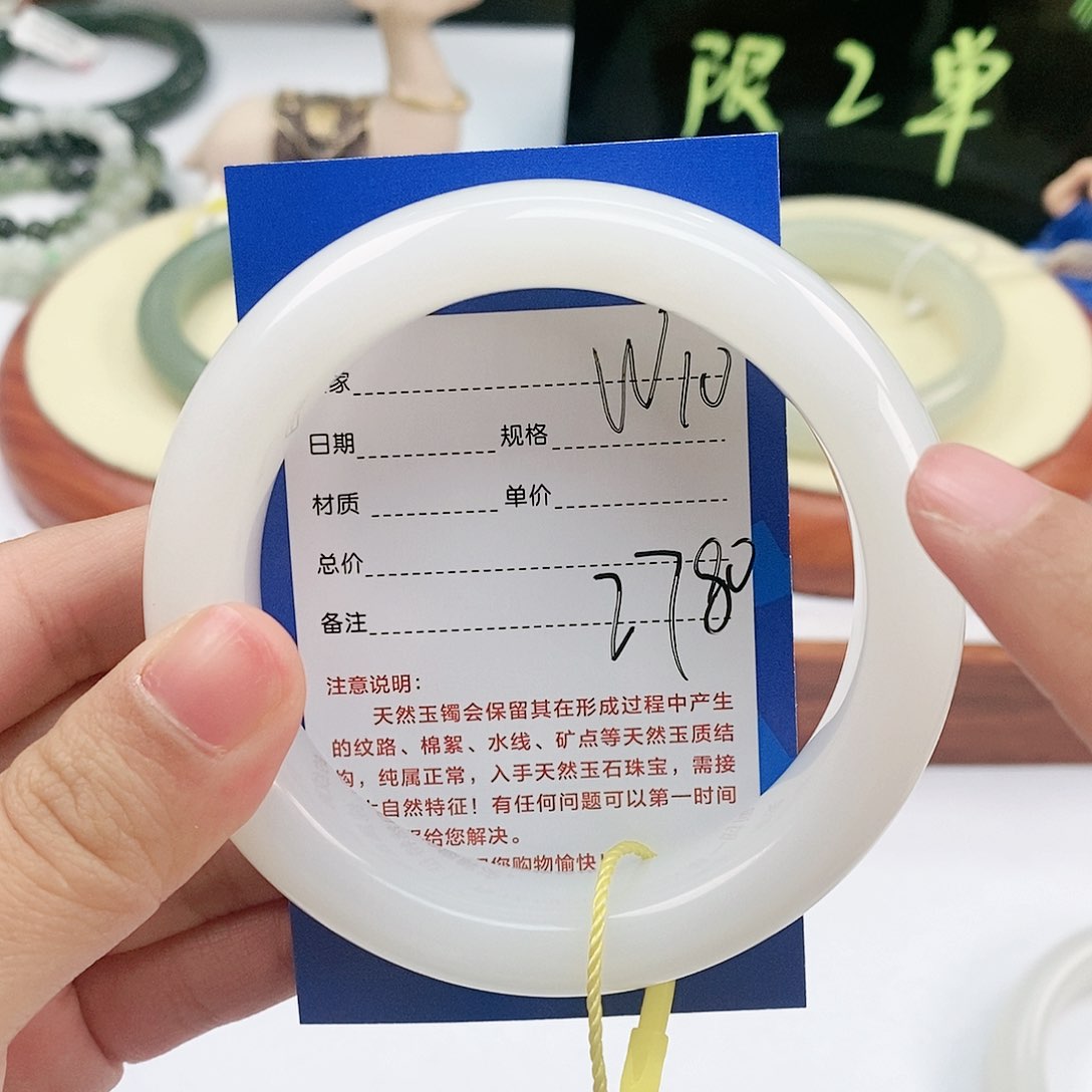 和田玉手镯未镶嵌