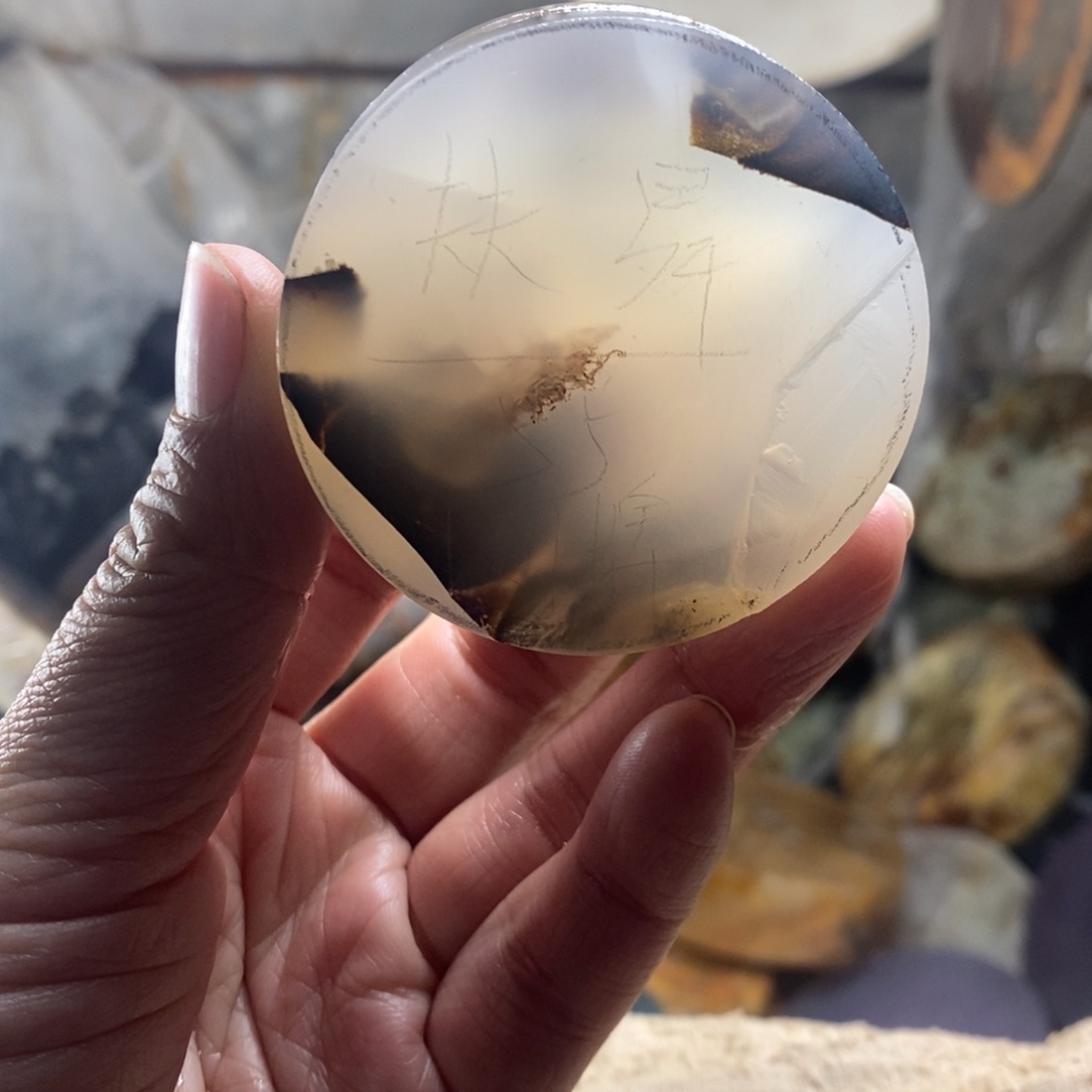 定制玛瑙圆牌一个