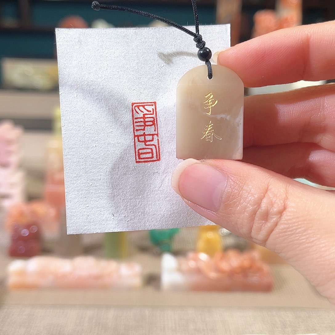 昌化石印石印章印石11111111