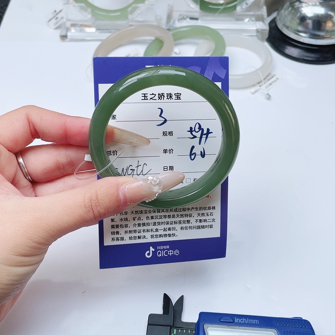 无***爱和田玉未镶嵌手镯