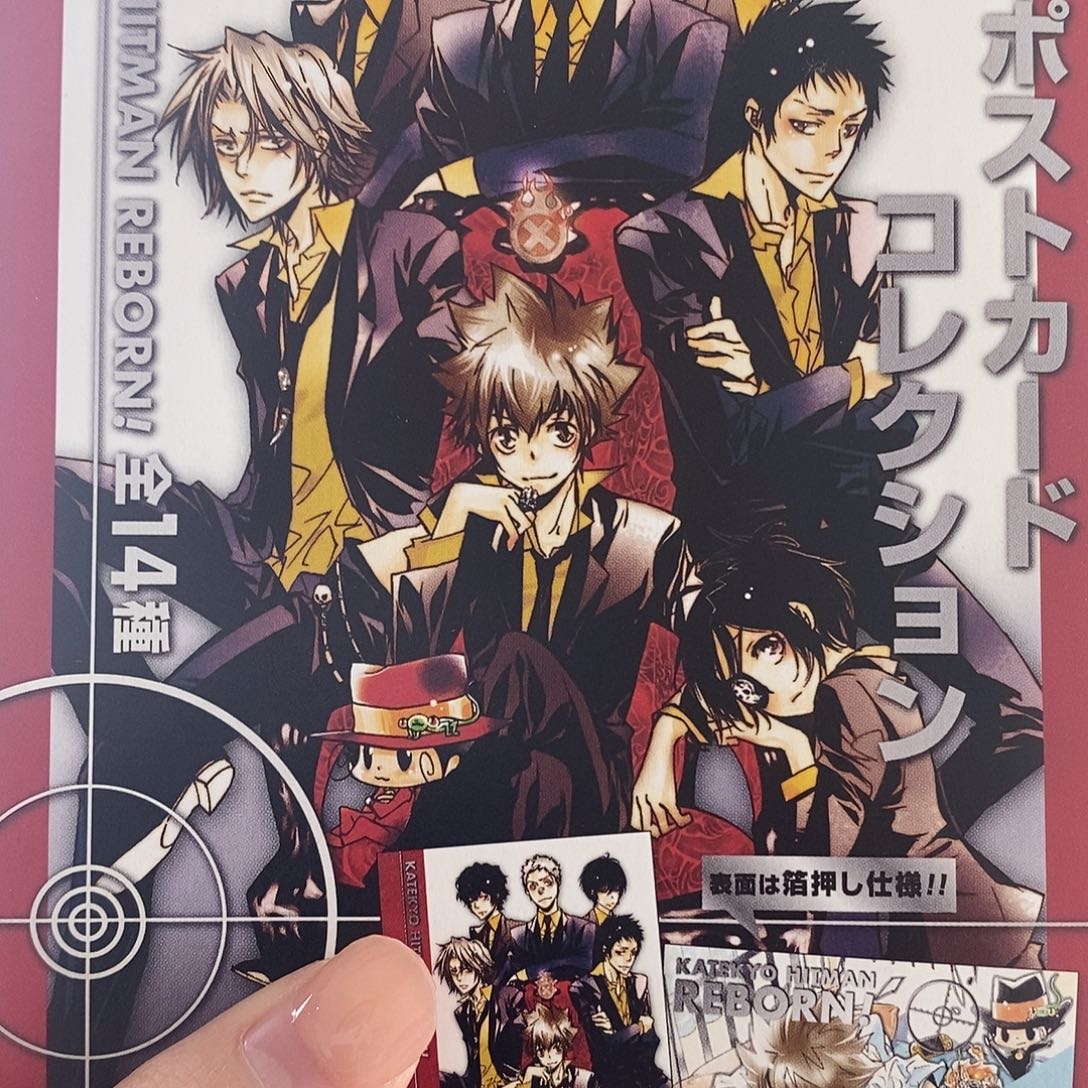 天野明展家庭教师明信片