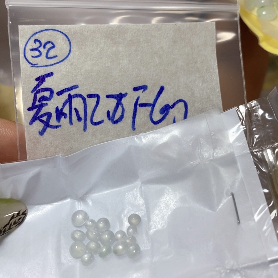 定制翡翠未镶嵌夏*?