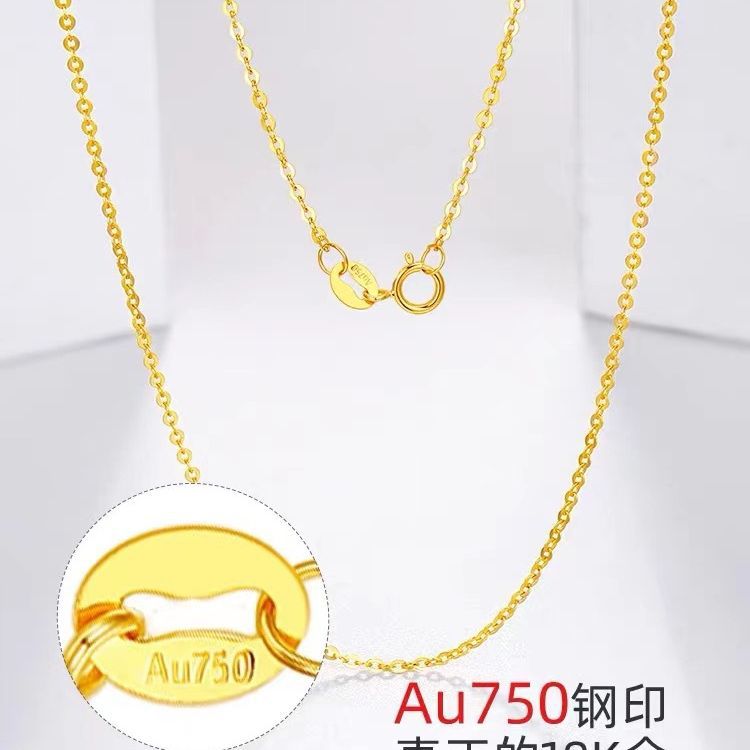 18K金项链百搭简约坠链可调节