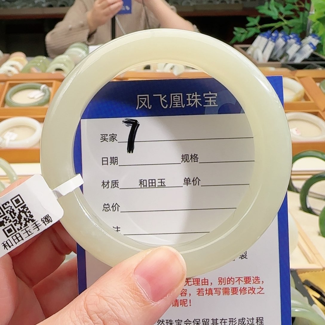 和田玉手镯未镶嵌58