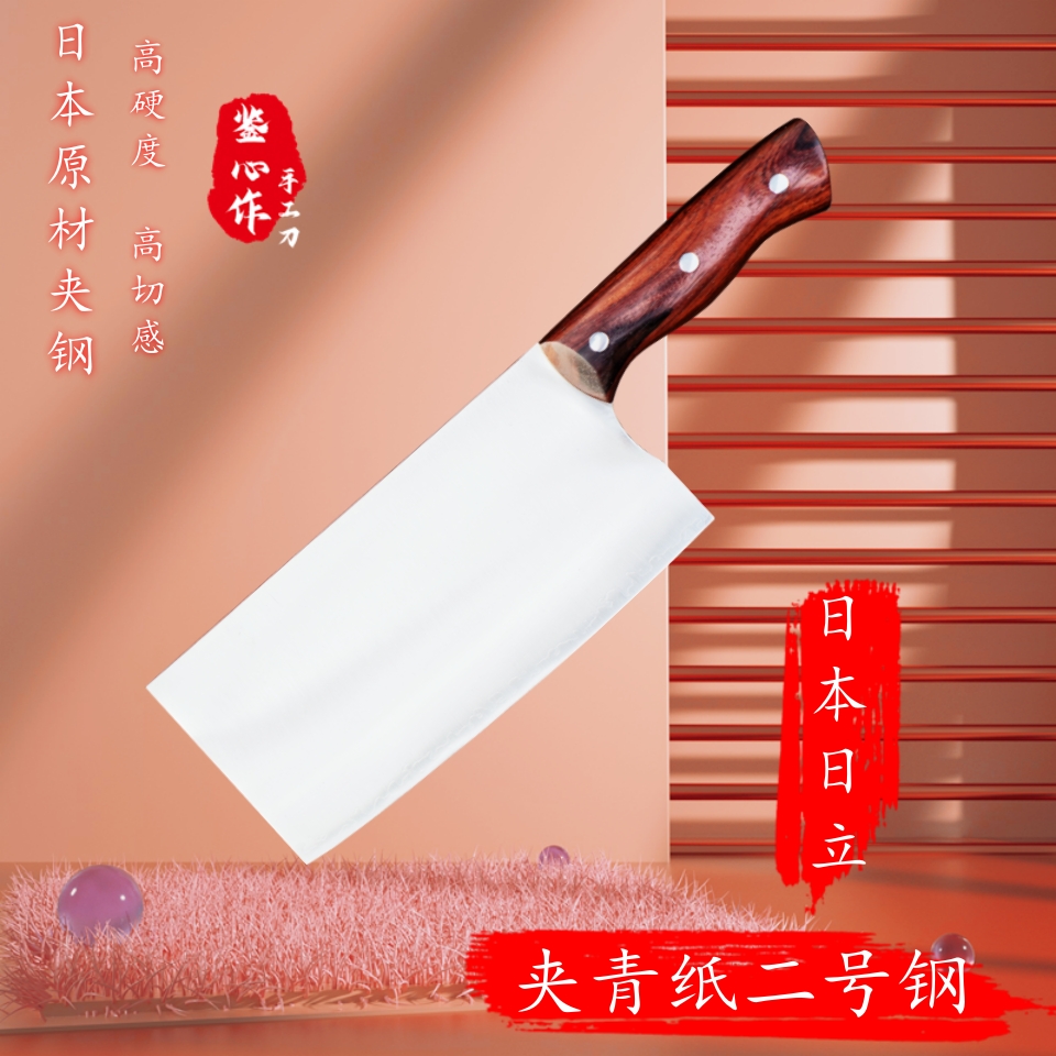 鉴心高硬度夹日本青纸二号钢切片刀家用女士商用专业切菜锋利超快