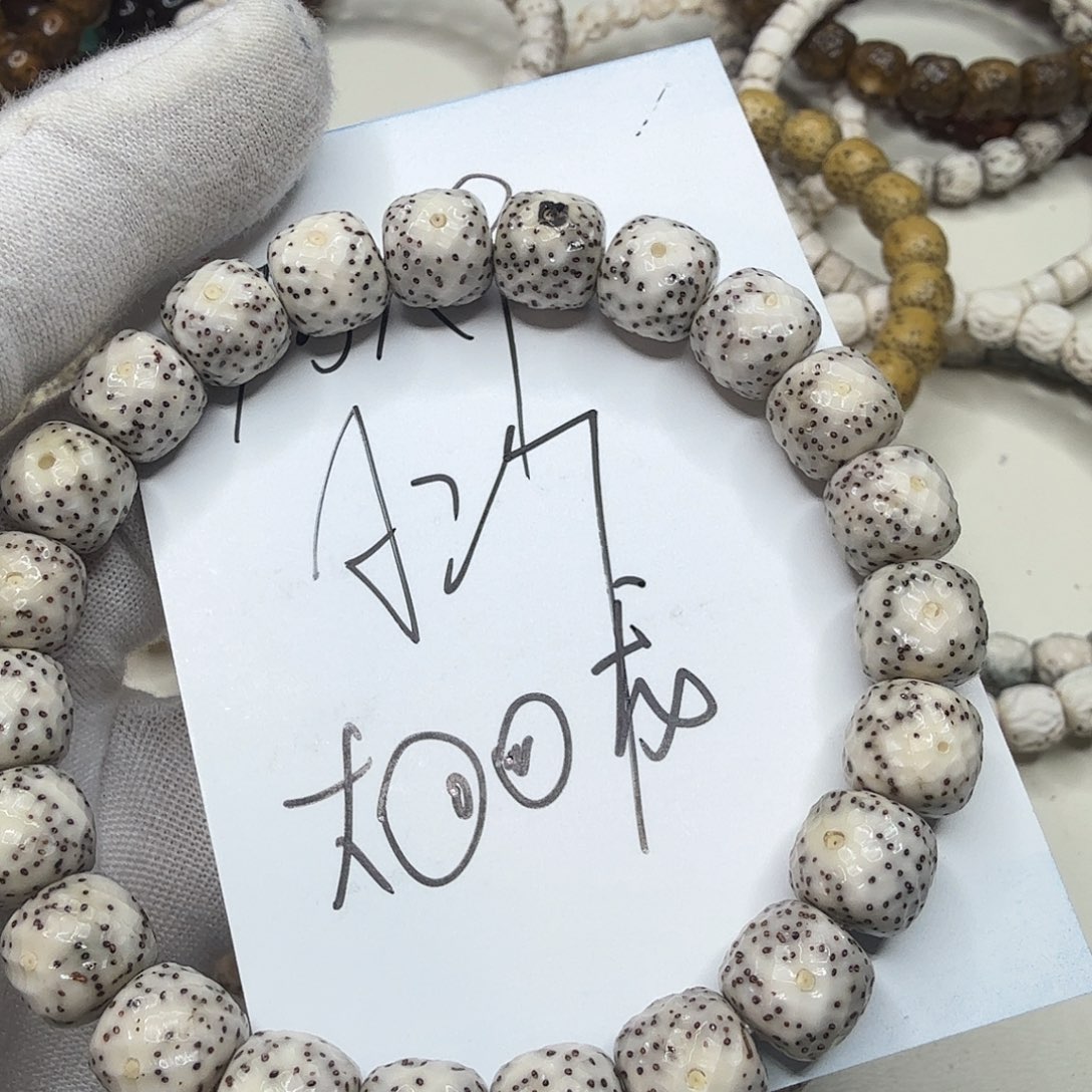 星月菩提吊坠大眼睛龙鳞a27