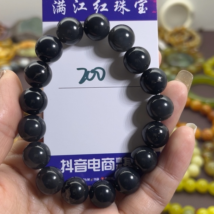 蛇纹石玉未镶嵌手链