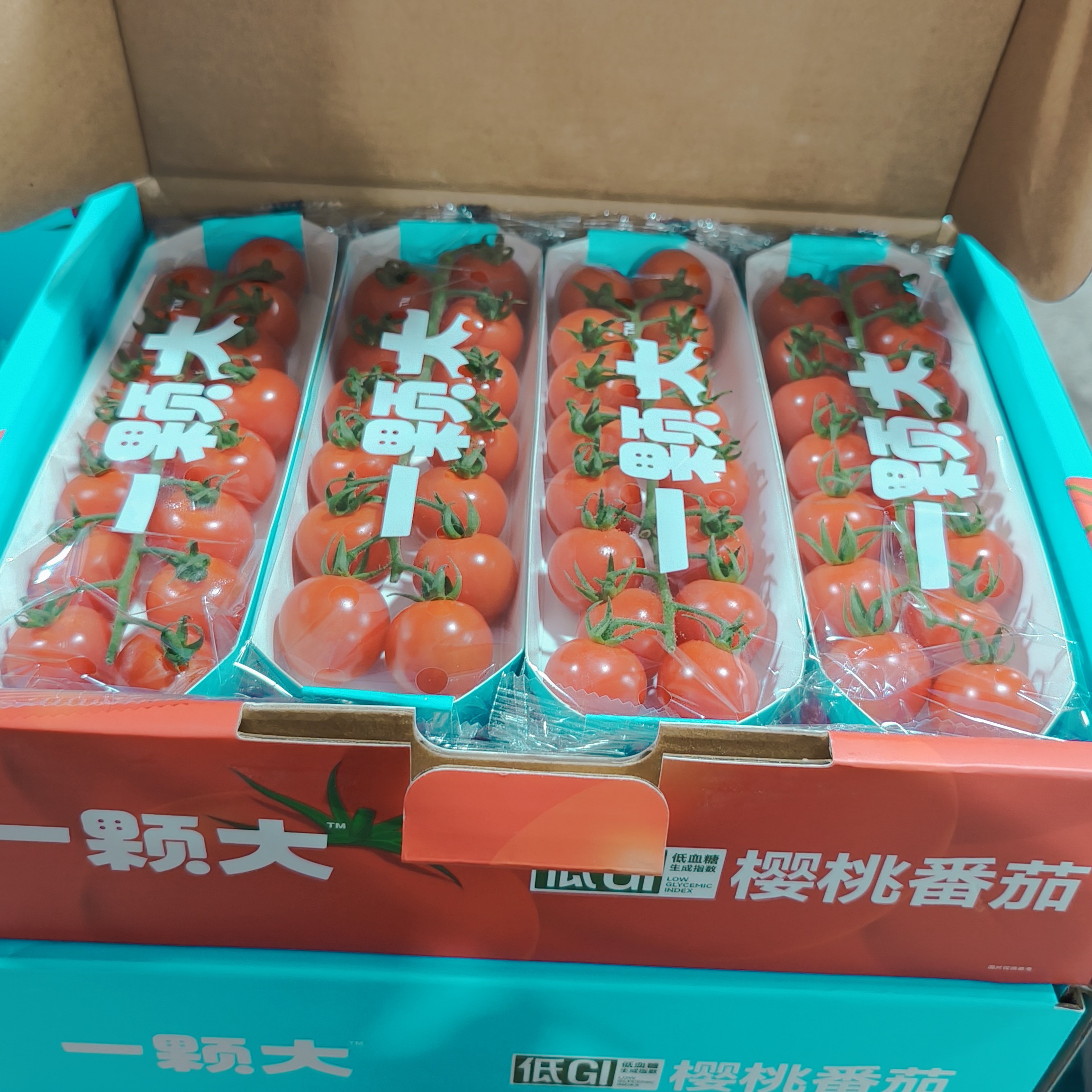 H一颗大番茄柿子一盒