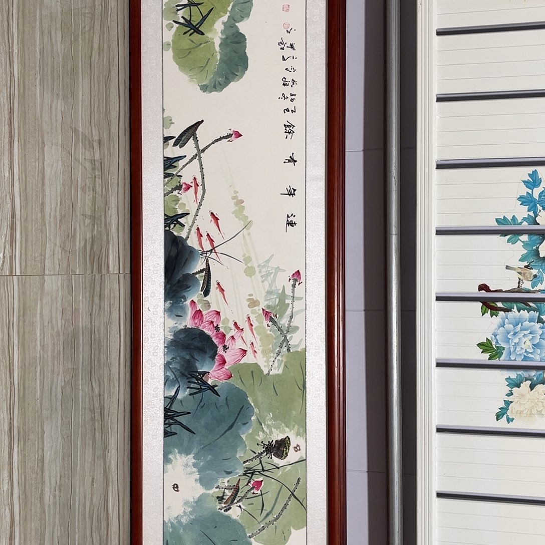 国画书画作品带框163×48