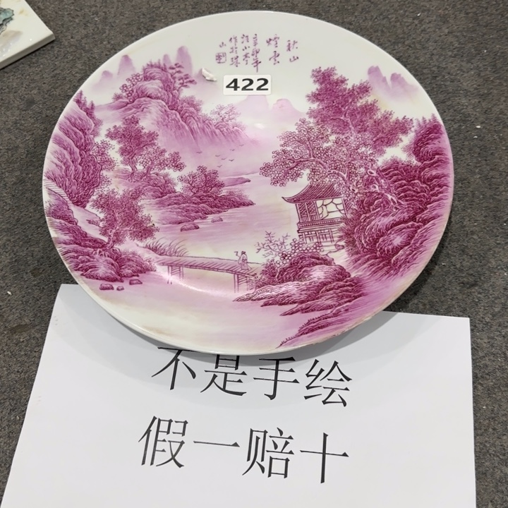 摆件陶瓷景德镇陶瓷322222222222222