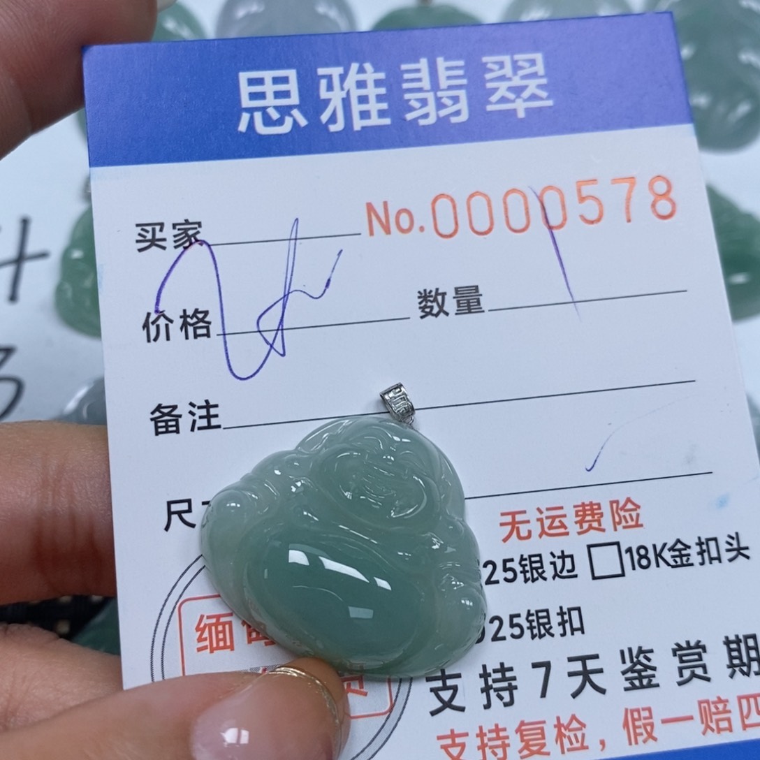 翡翠颈饰未镶嵌天然缅甸翡翠