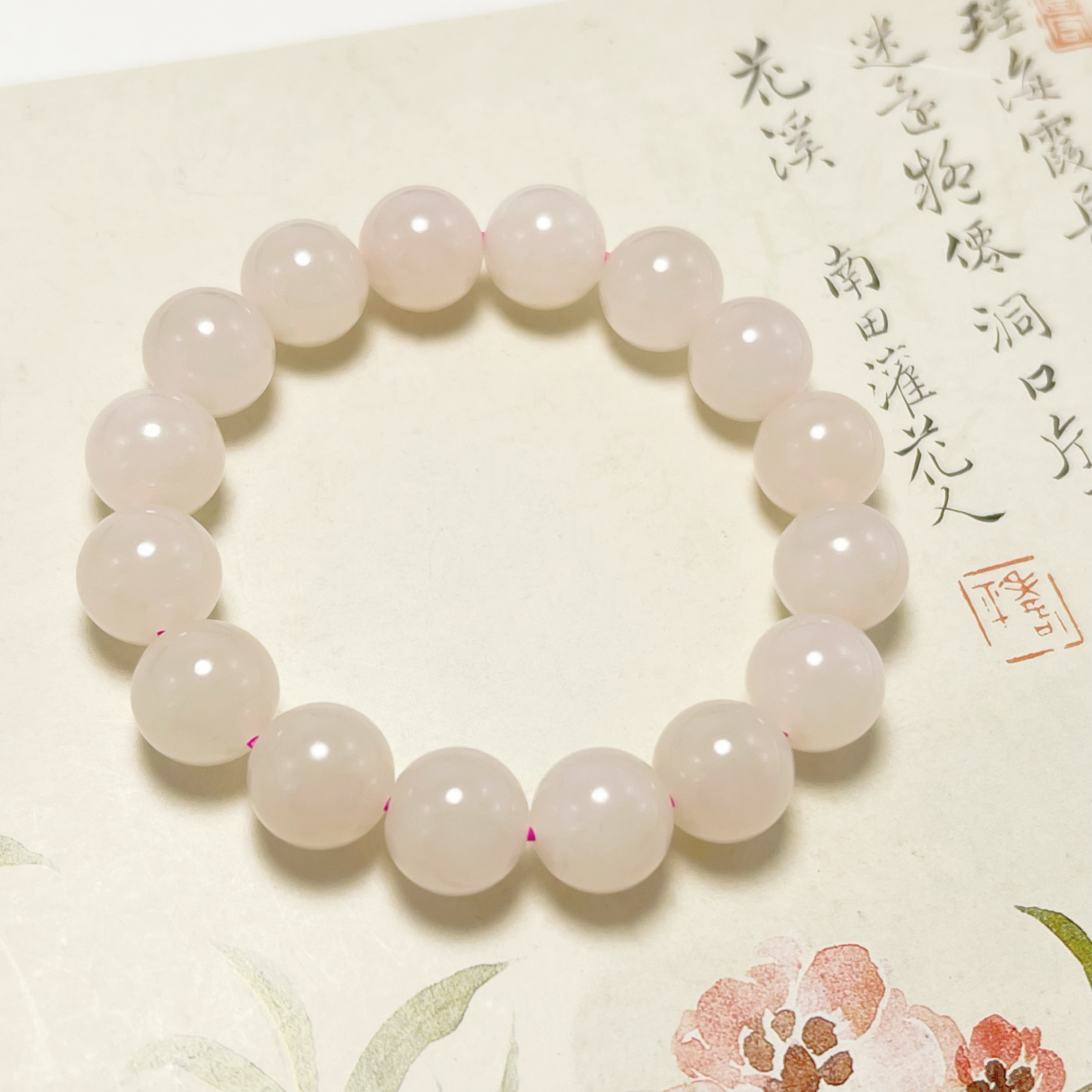 【胭婉】和田玉藕粉圆珠手串12mm