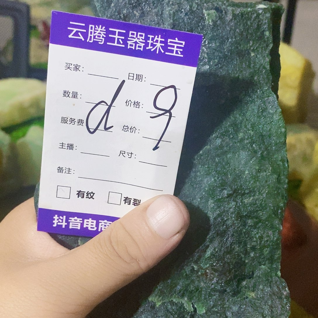 w***g未镶嵌蛇纹石玉天然玉石岫玉