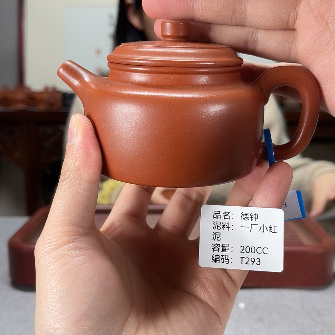 紫砂茶壶方圆紫砂