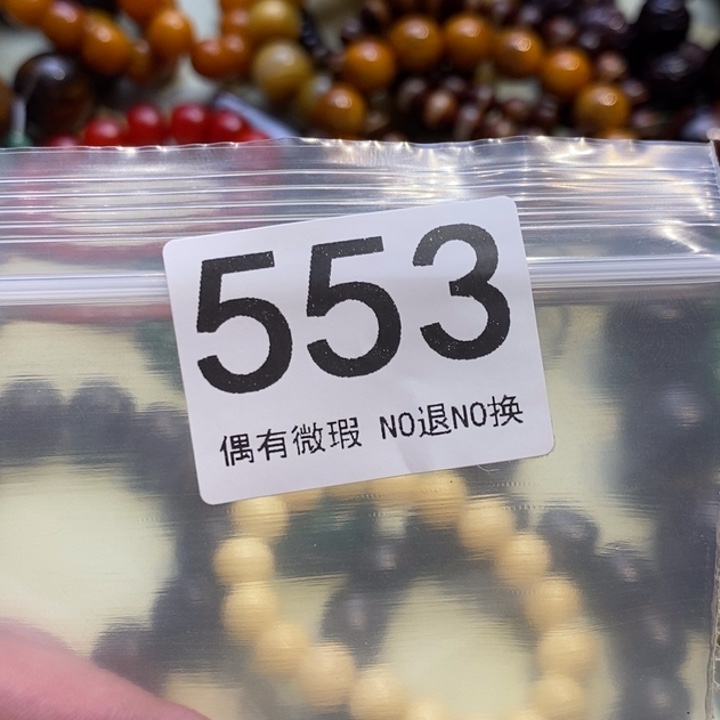 青***青大理石非金属配饰、配饰、553